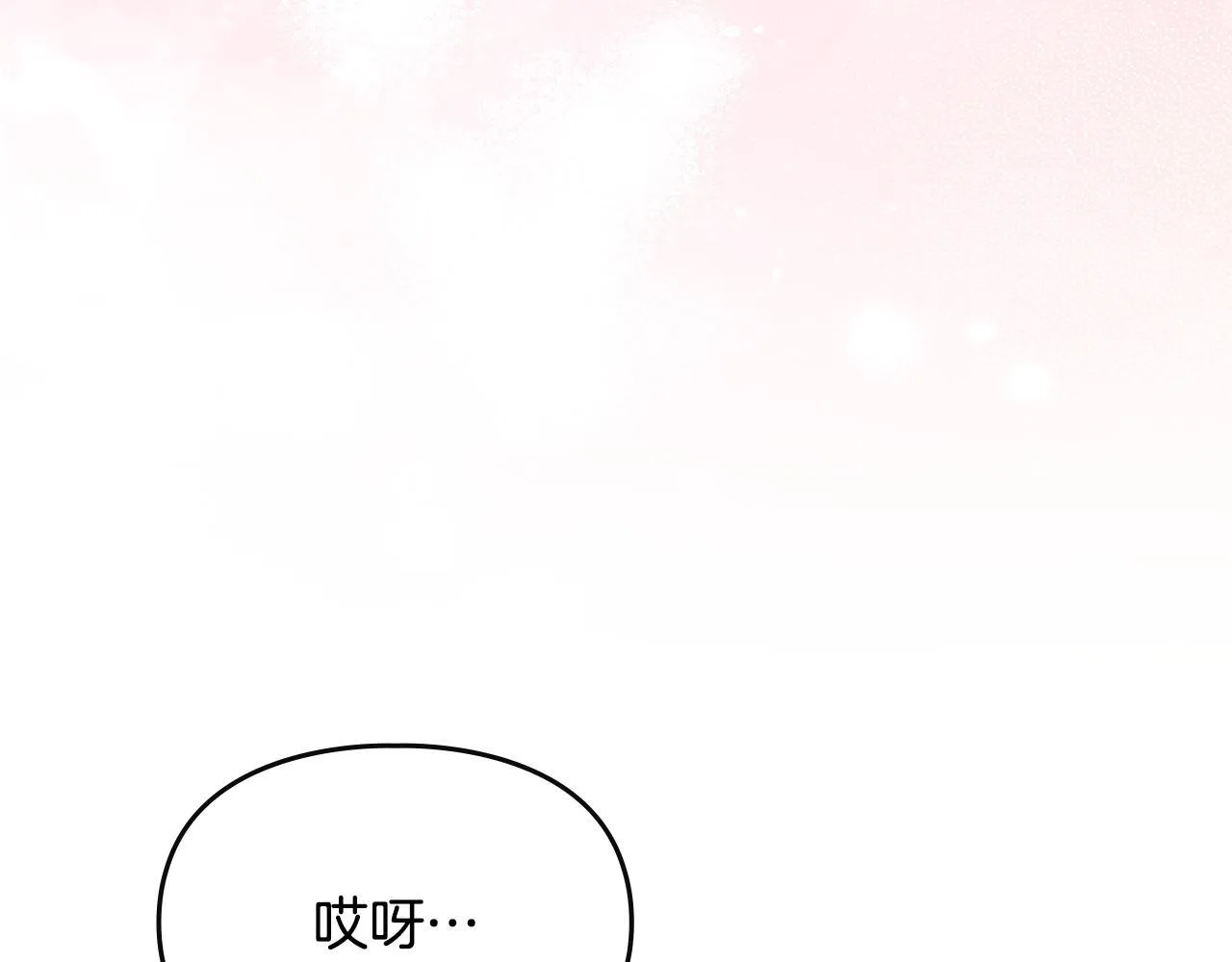 第24话 神秘的嘉宾 第162页