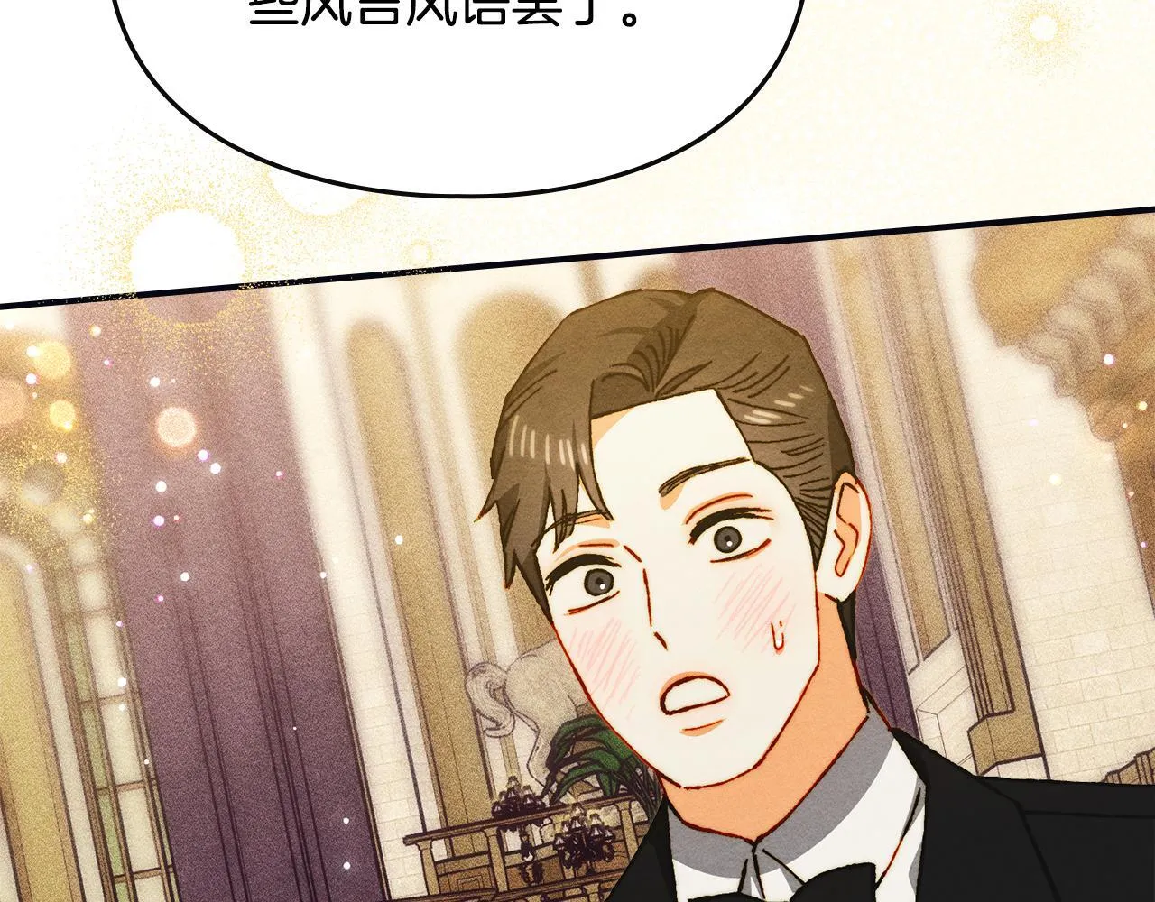 第24话 神秘的嘉宾 第189页