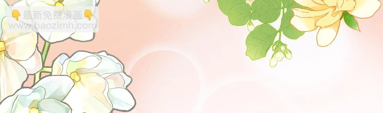 第25话 米亚的战略 第22页