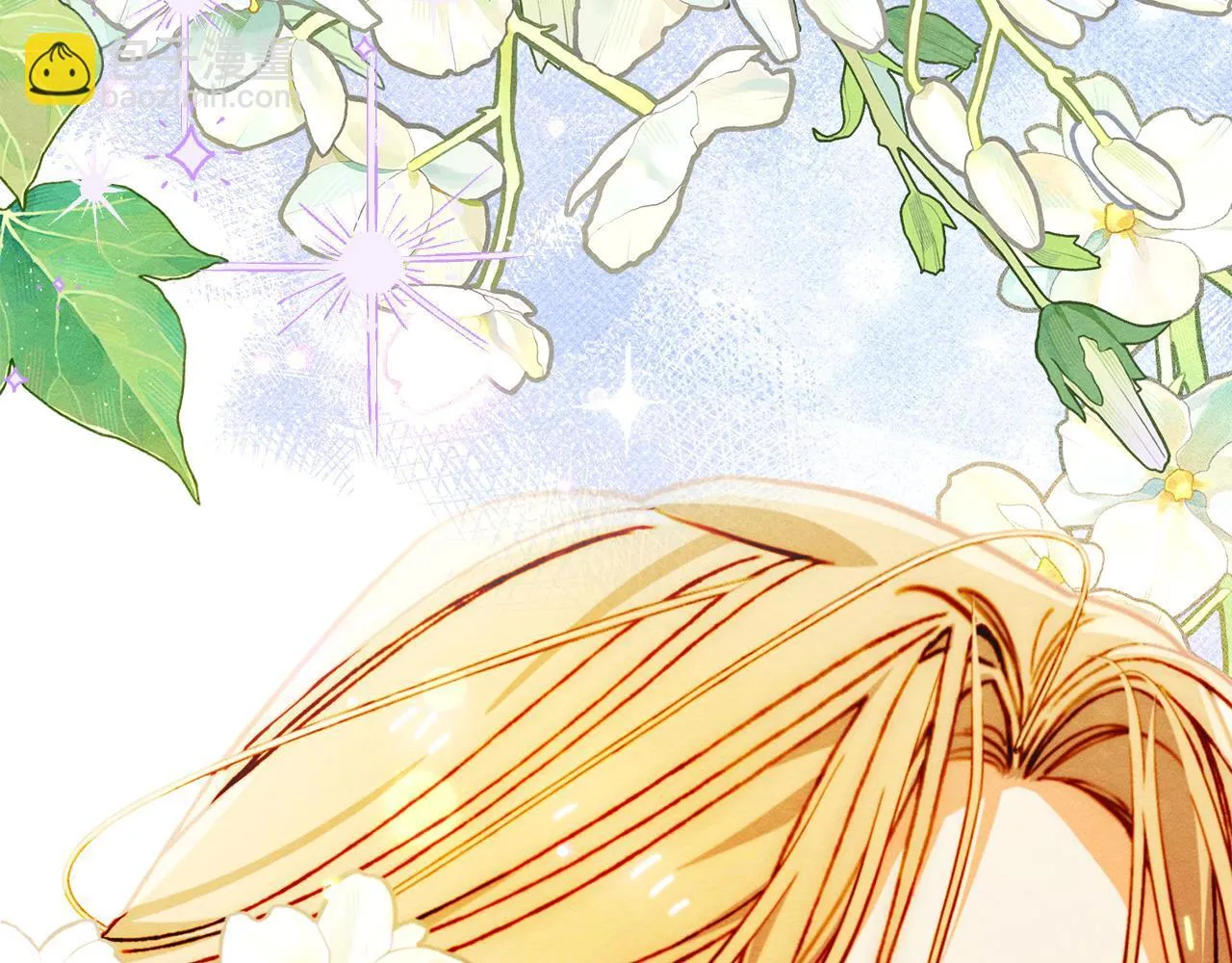 第25话 米亚的战略 第30页