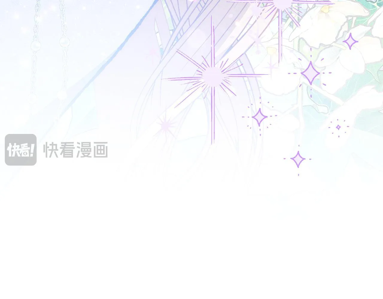 第25话 米亚的战略 第34页