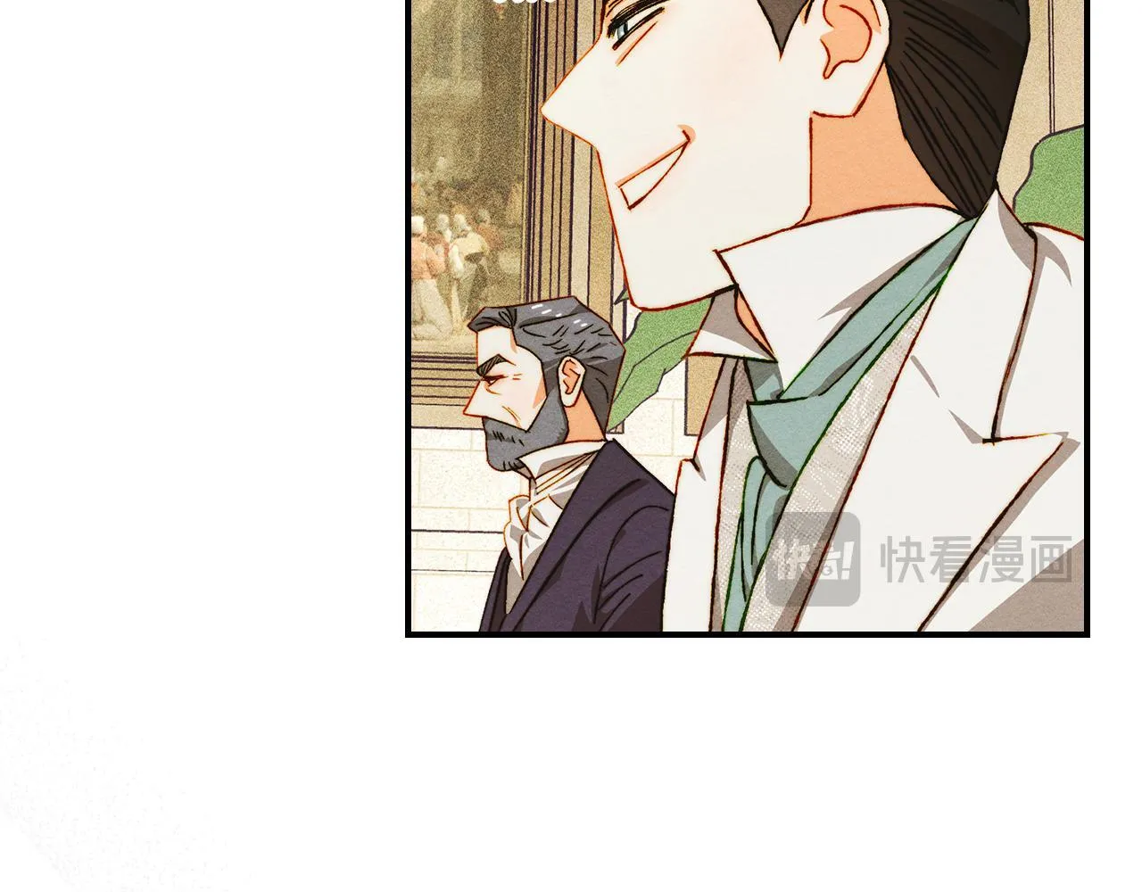 第25话 米亚的战略 第56页