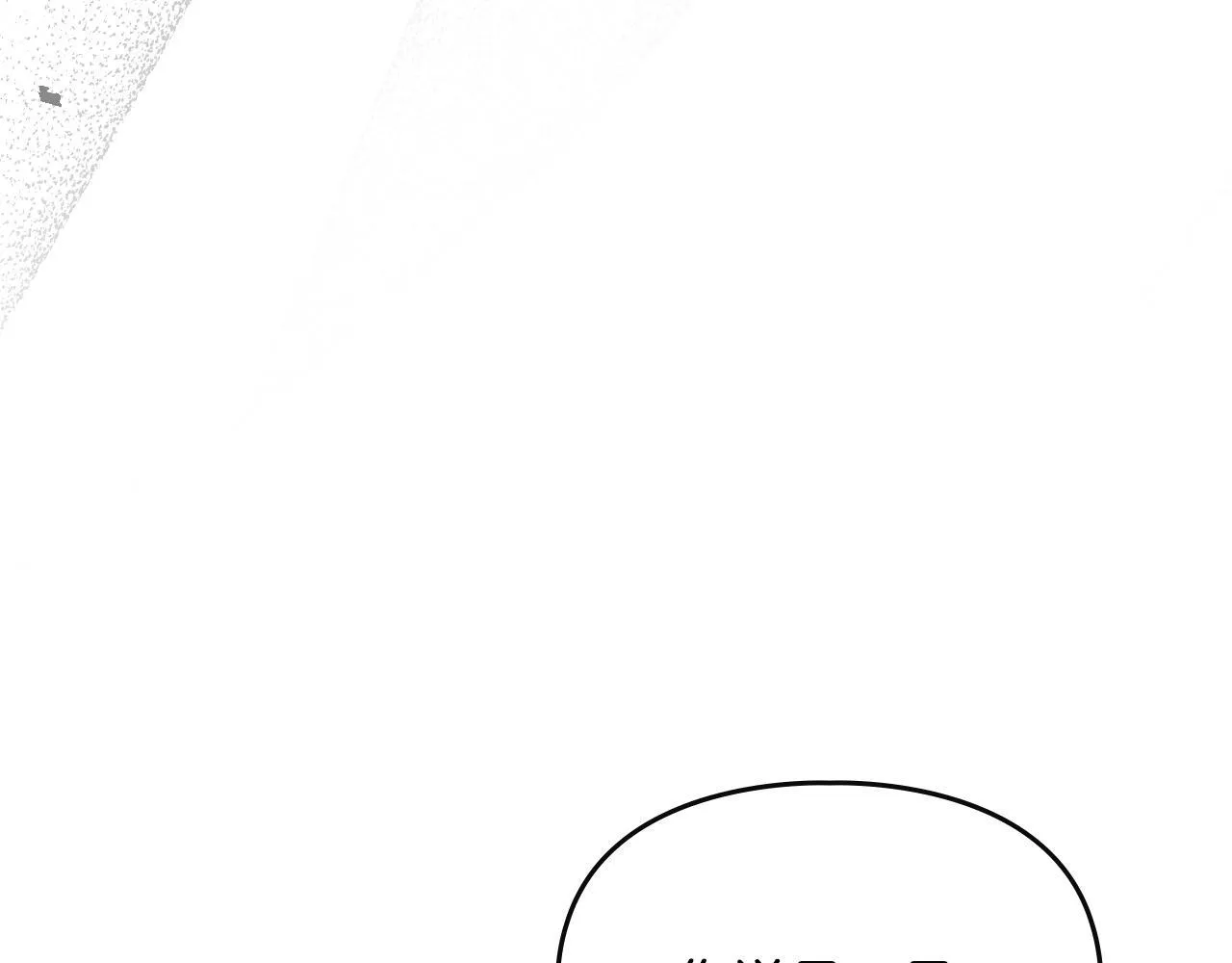 第25话 米亚的战略 第62页