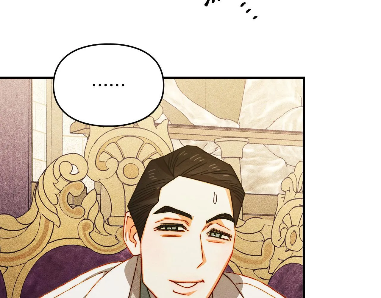 第25话 米亚的战略 第65页