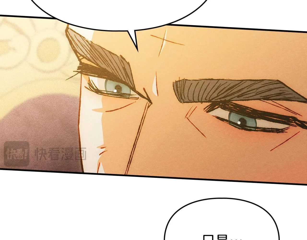 第25话 米亚的战略 第89页