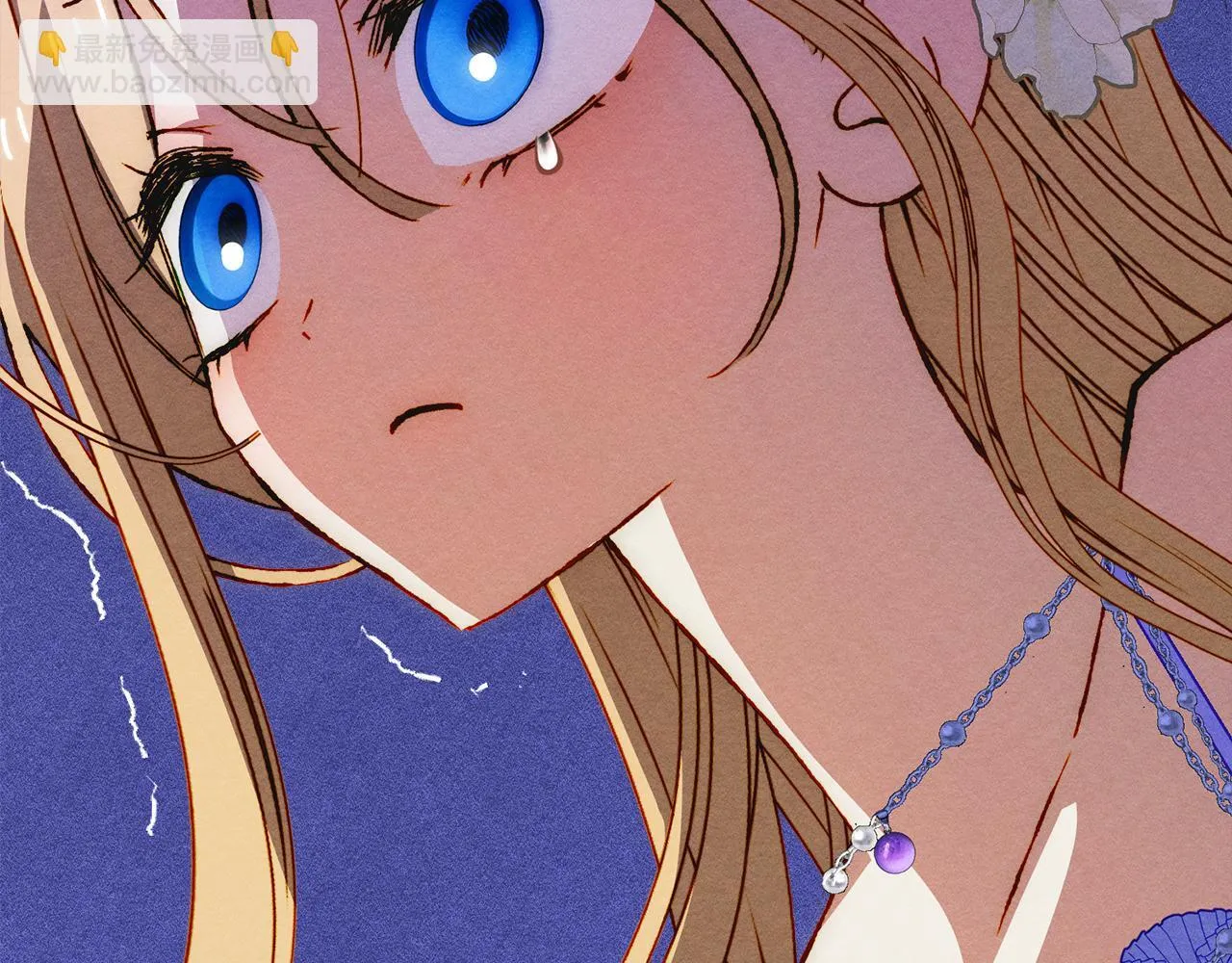 第25话 米亚的战略 第126页