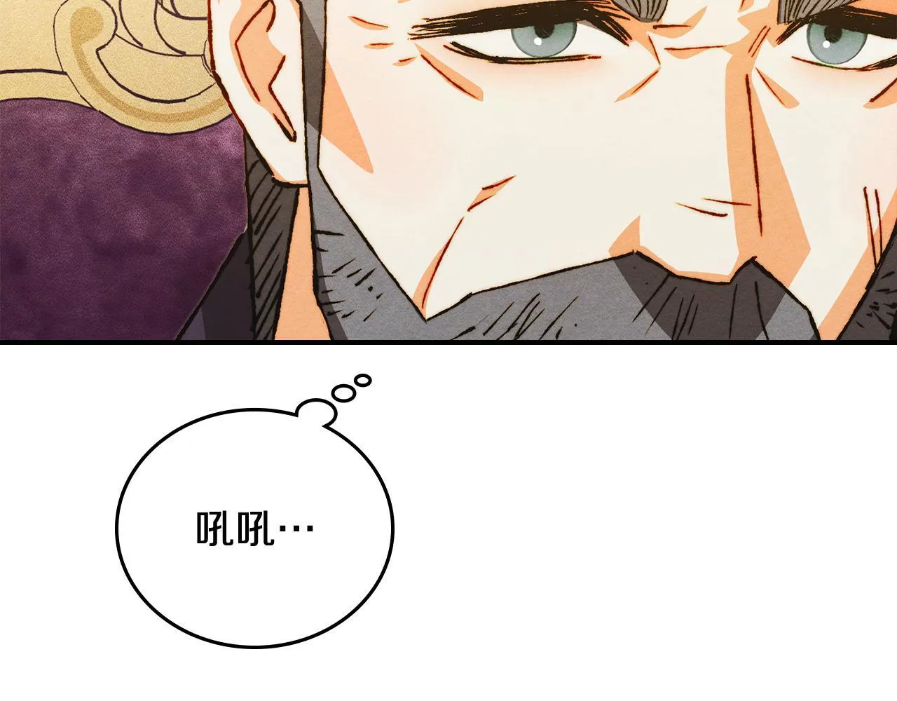 第25话 米亚的战略 第159页