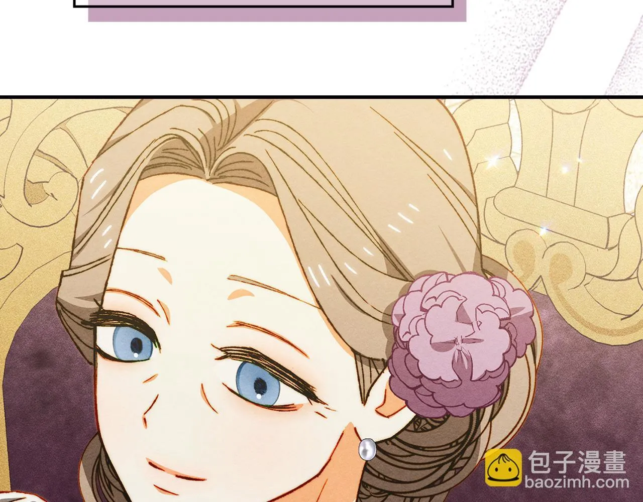 第26话 意外的惊喜 第5页