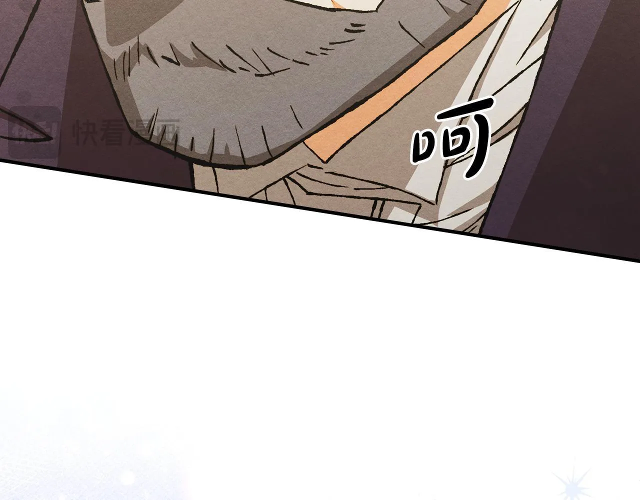 第26话 意外的惊喜 第23页