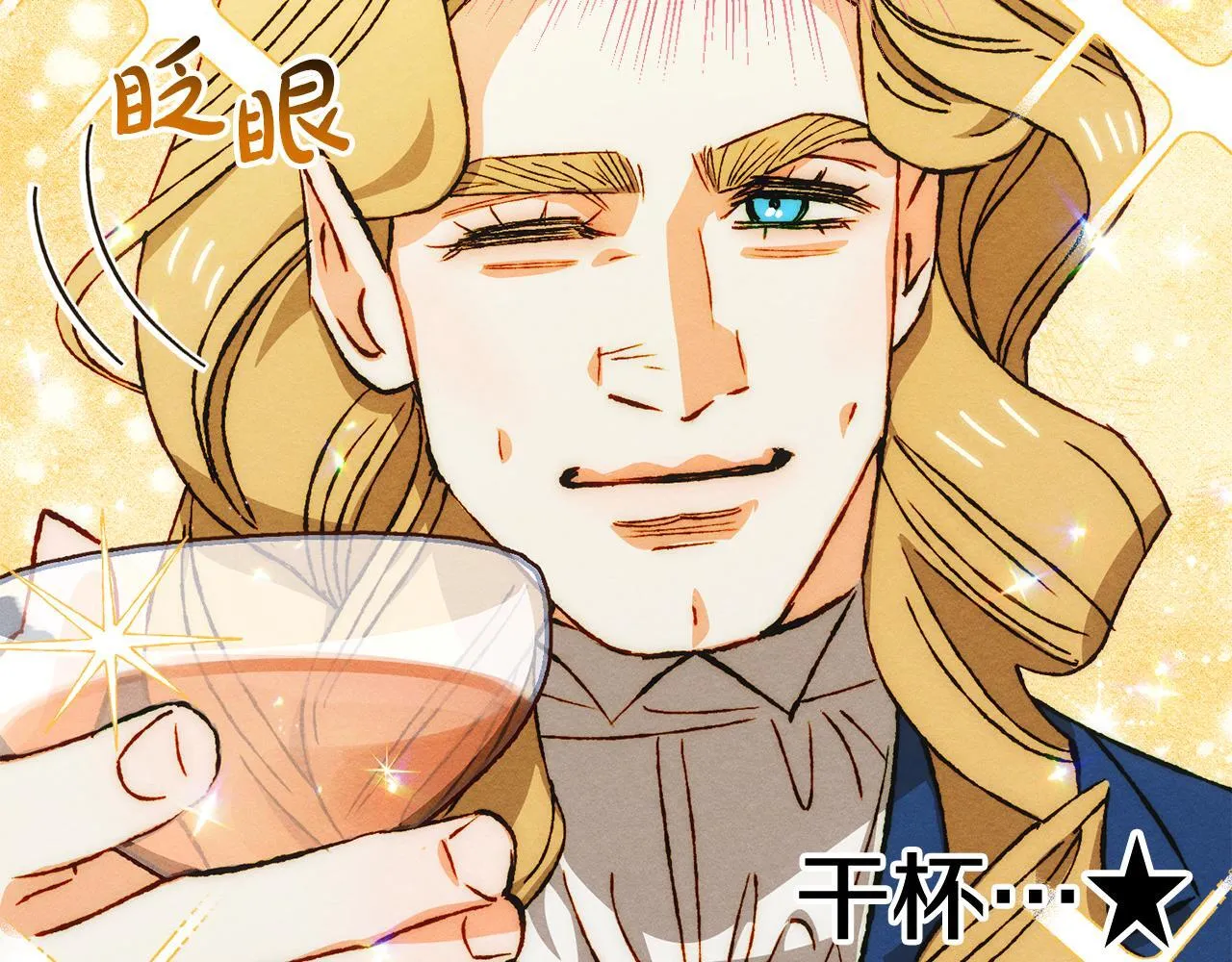 第26话 意外的惊喜 第107页