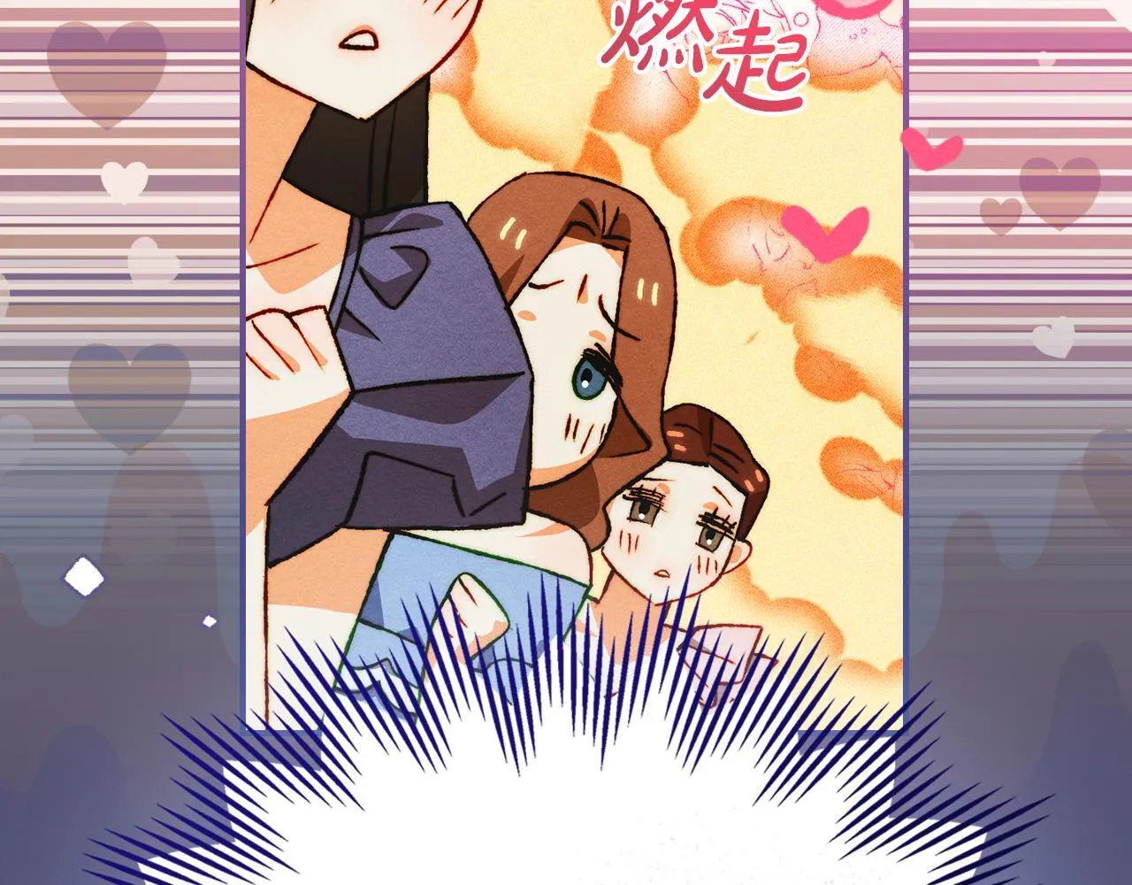 第26话 意外的惊喜 第125页