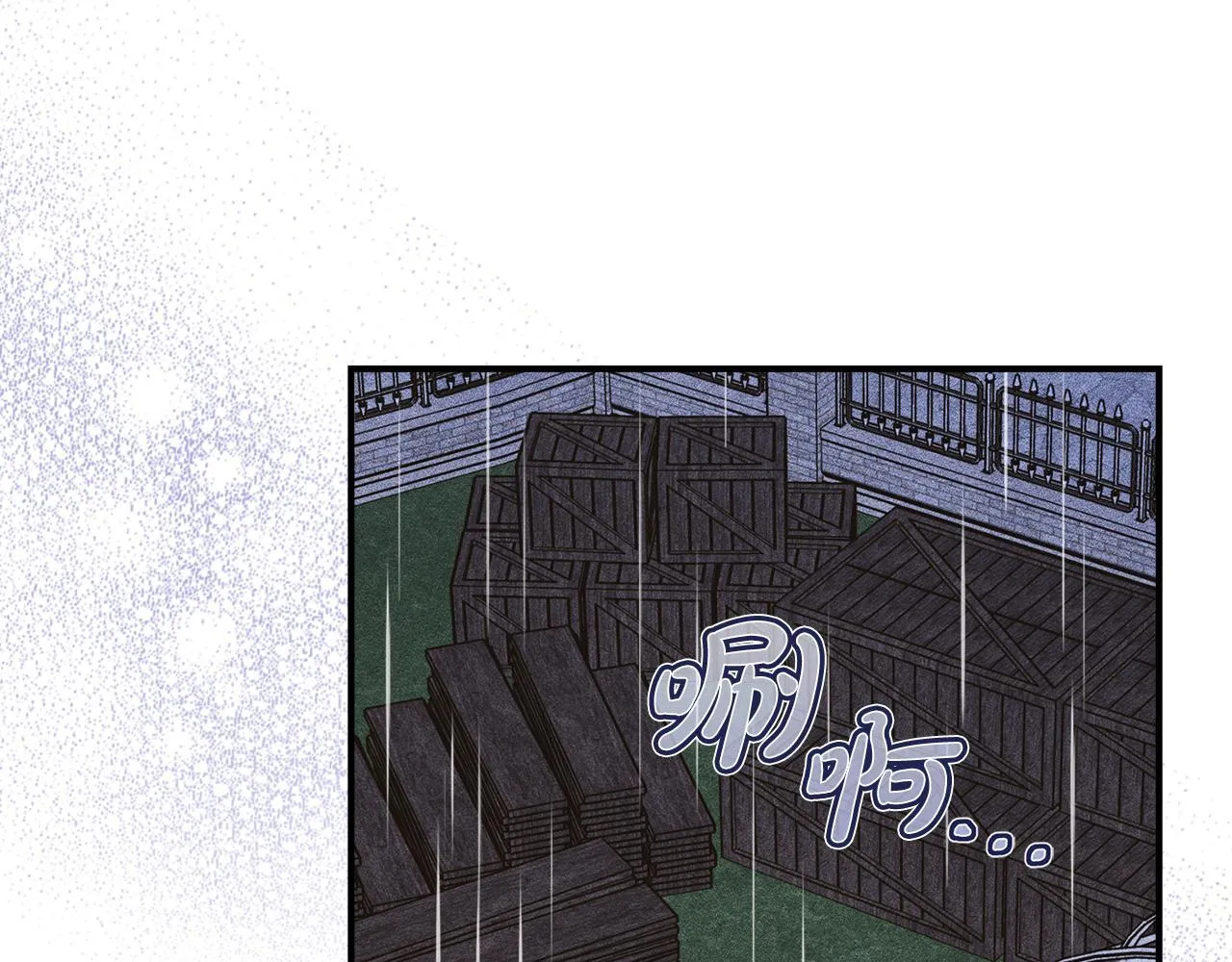 第26话 意外的惊喜 第134页