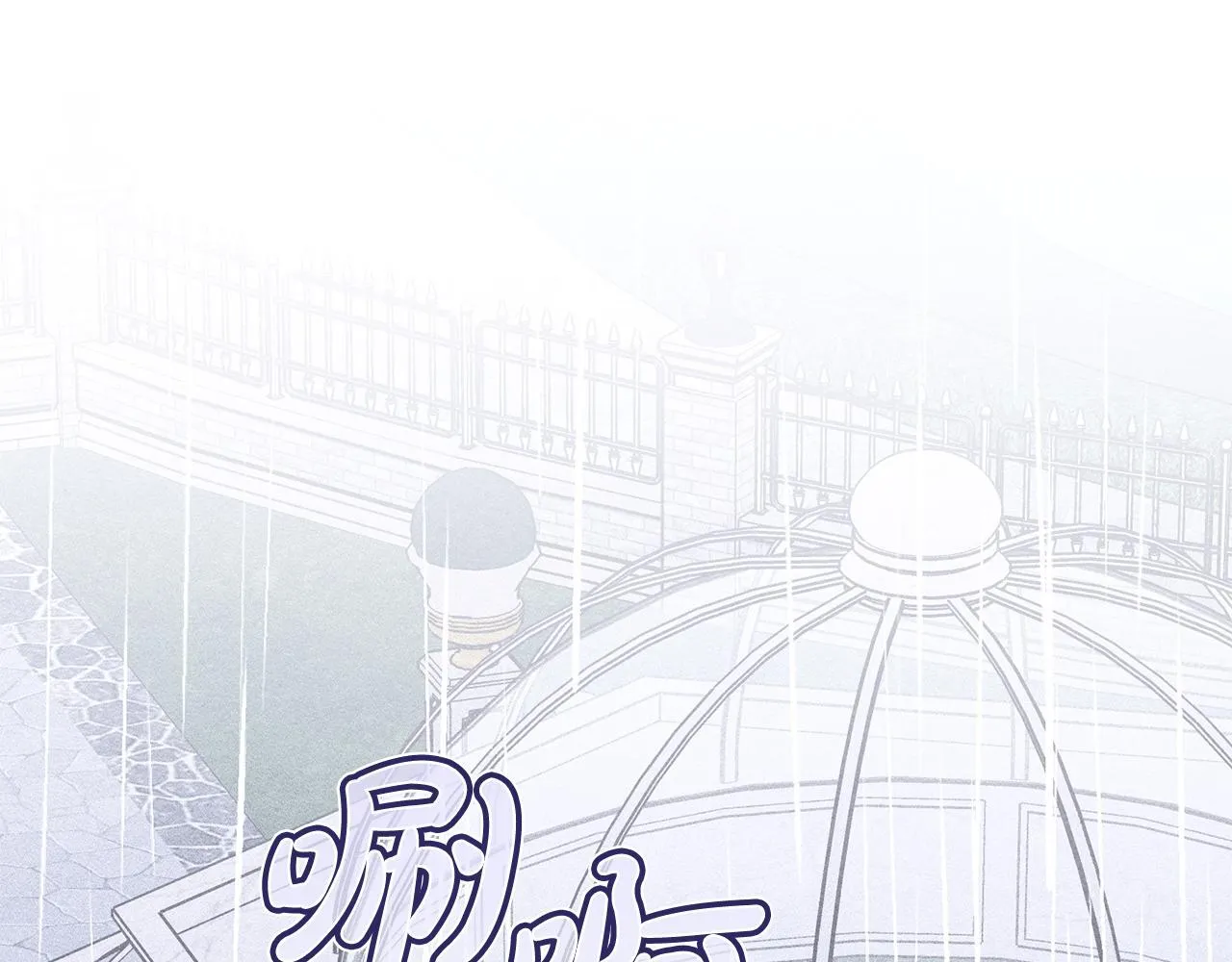 第26话 意外的惊喜 第140页