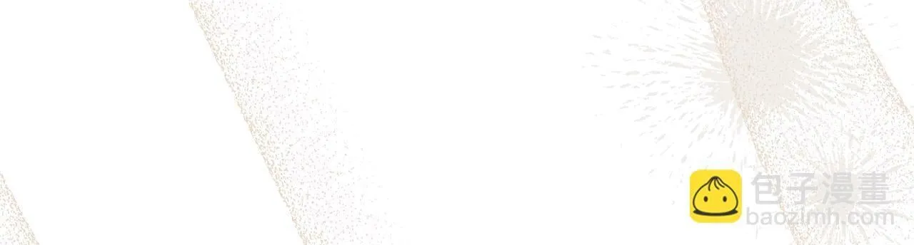 第26话 意外的惊喜 第152页