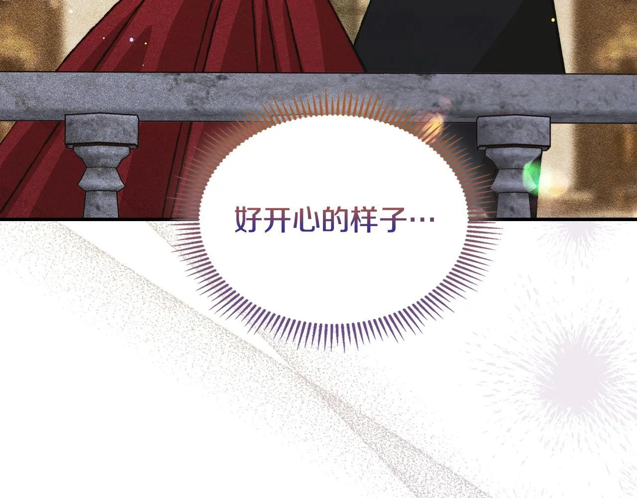 第26话 意外的惊喜 第155页