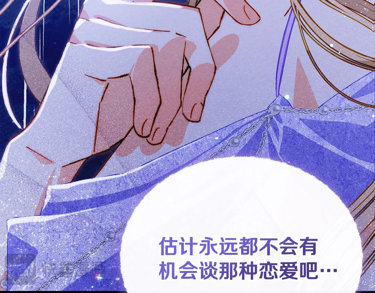 第26话 意外的惊喜 第159页