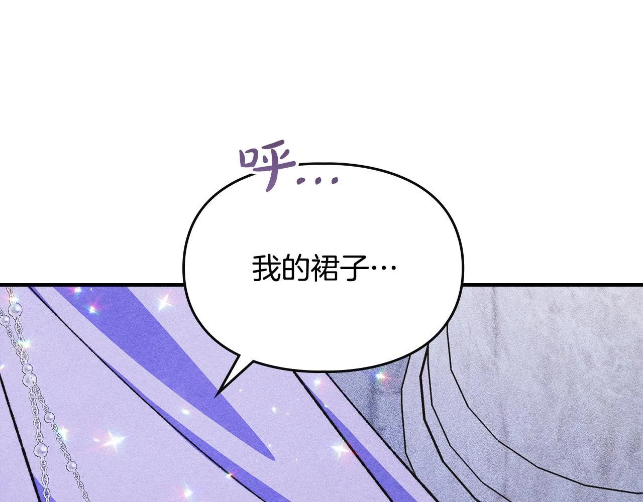 第26话 意外的惊喜 第167页