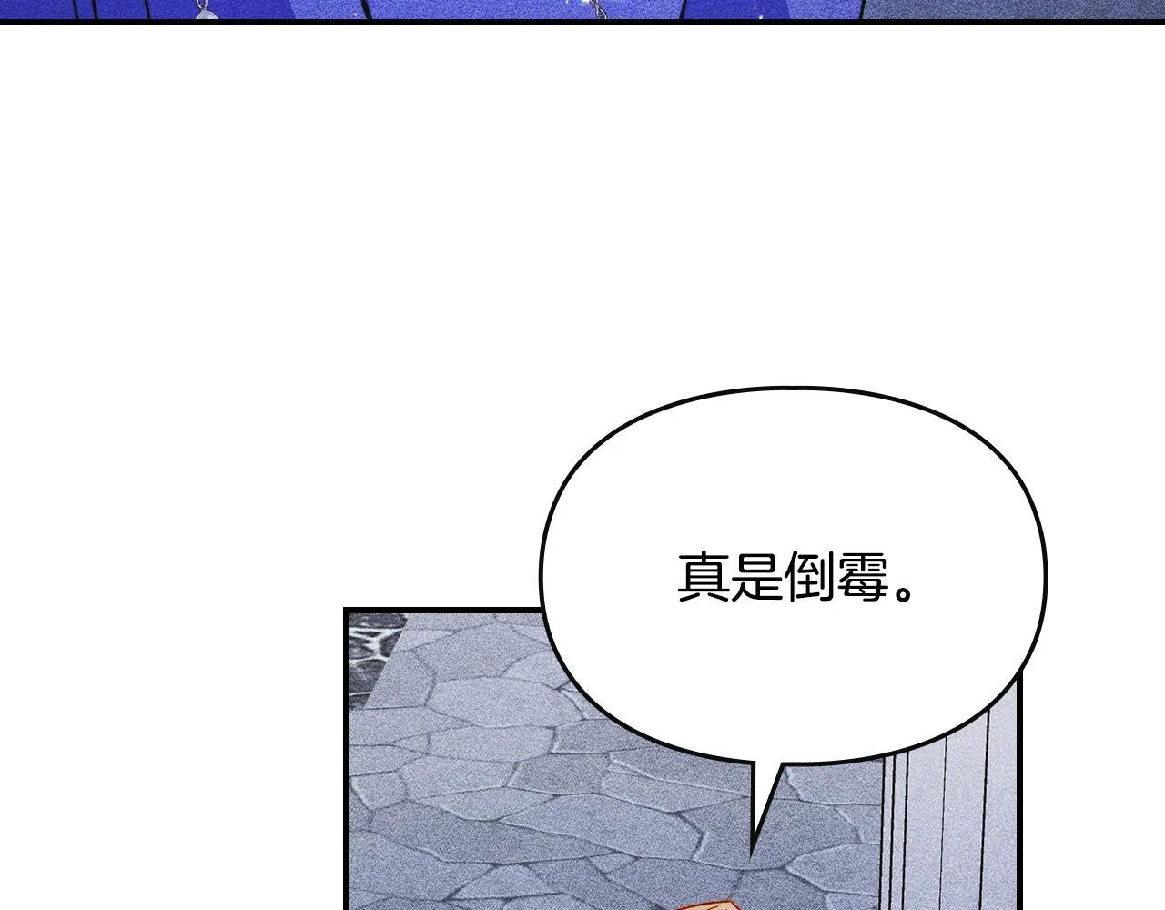 第26话 意外的惊喜 第169页