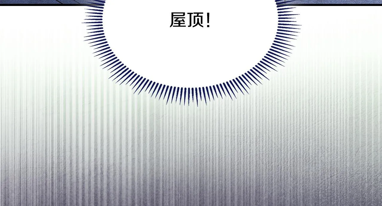 第26话 意外的惊喜 第177页