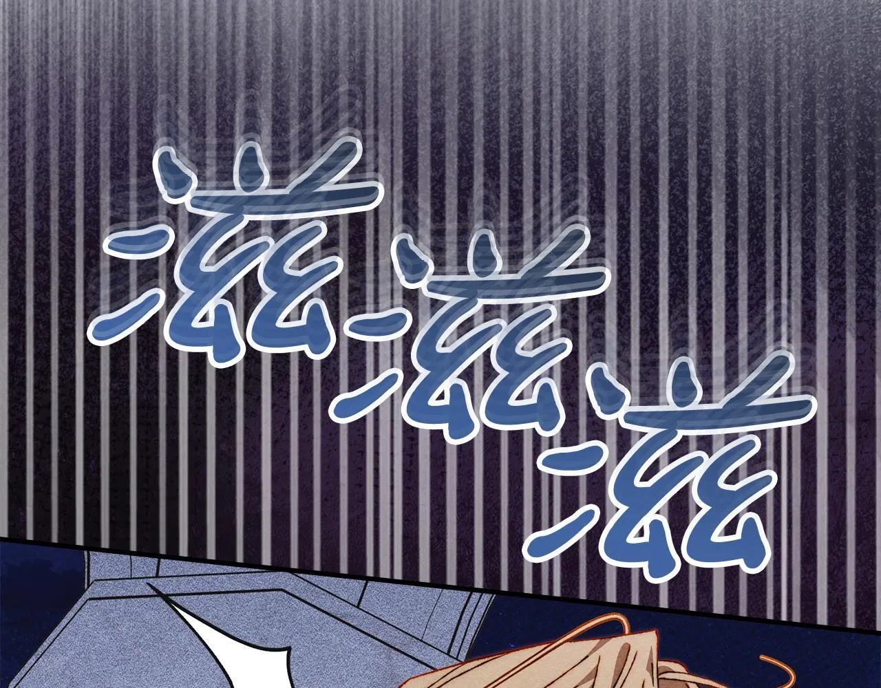第26话 意外的惊喜 第178页