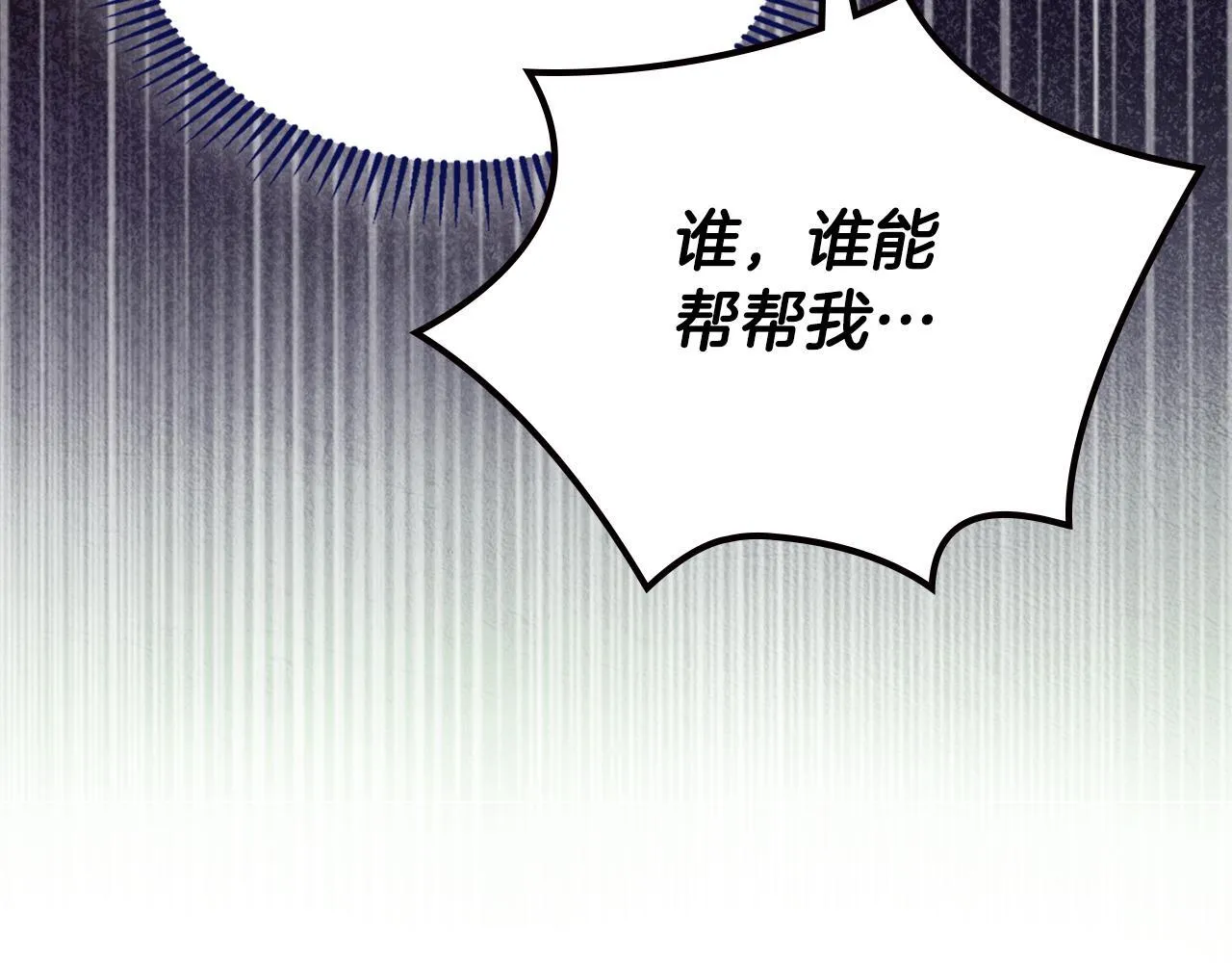 第26话 意外的惊喜 第180页