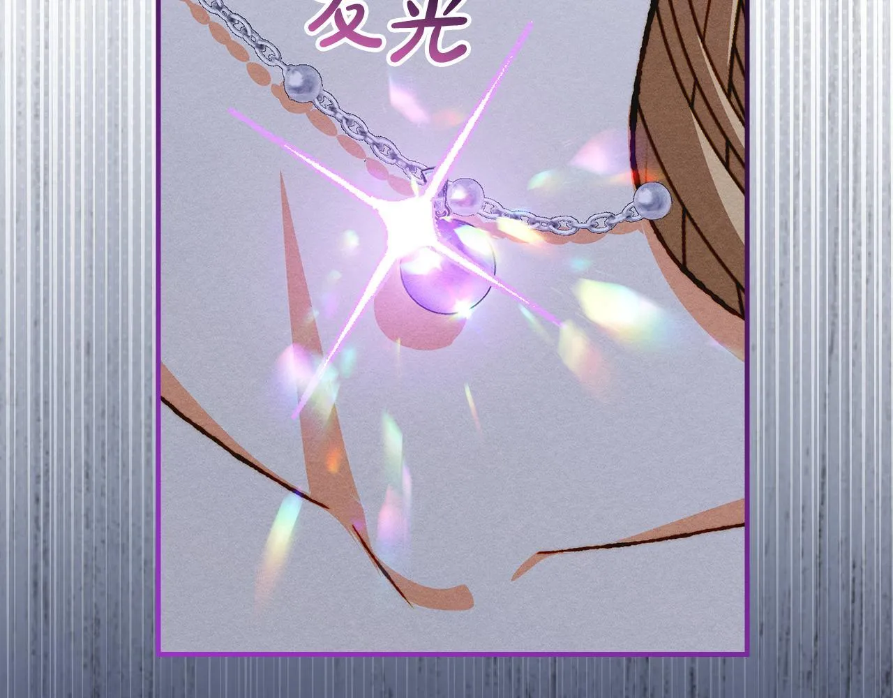 第26话 意外的惊喜 第182页