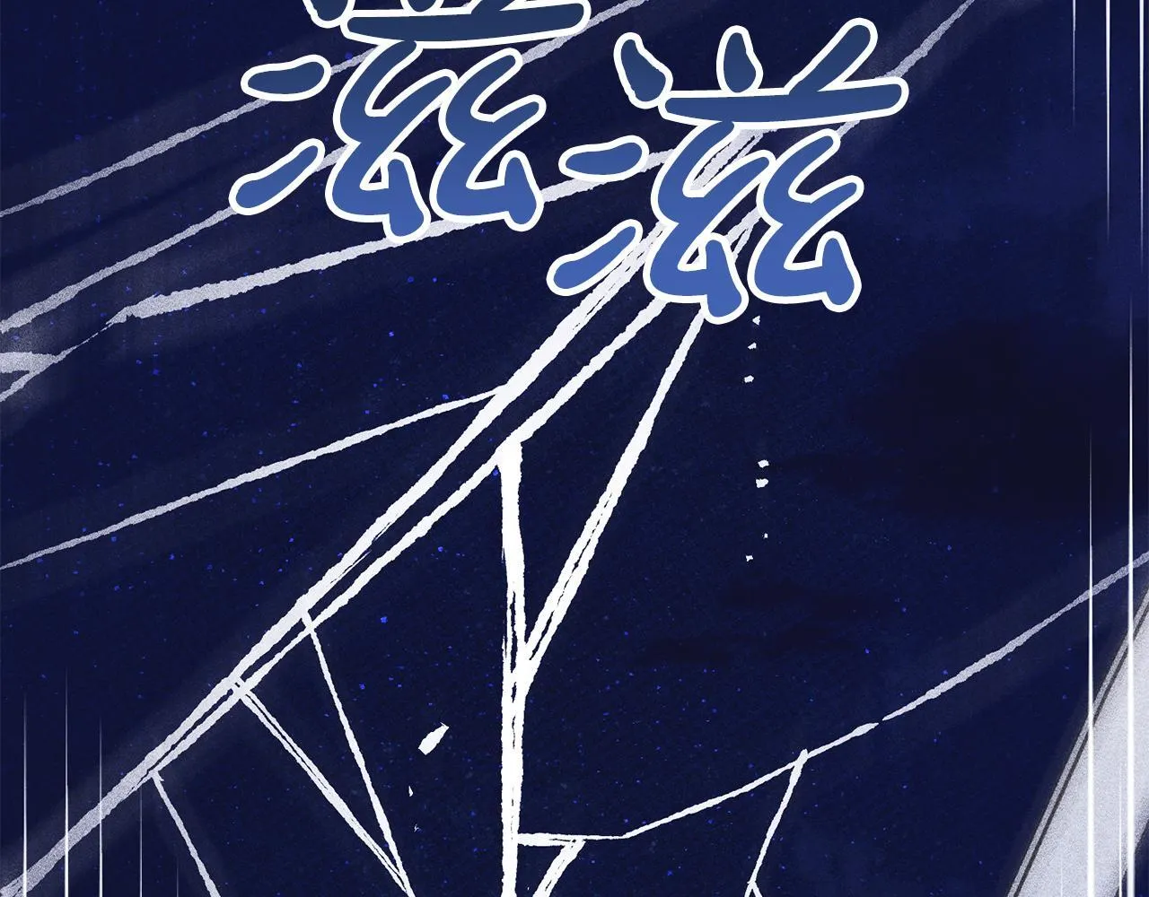 第26话 意外的惊喜 第184页