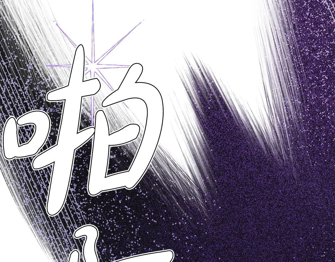 第26话 意外的惊喜 第189页