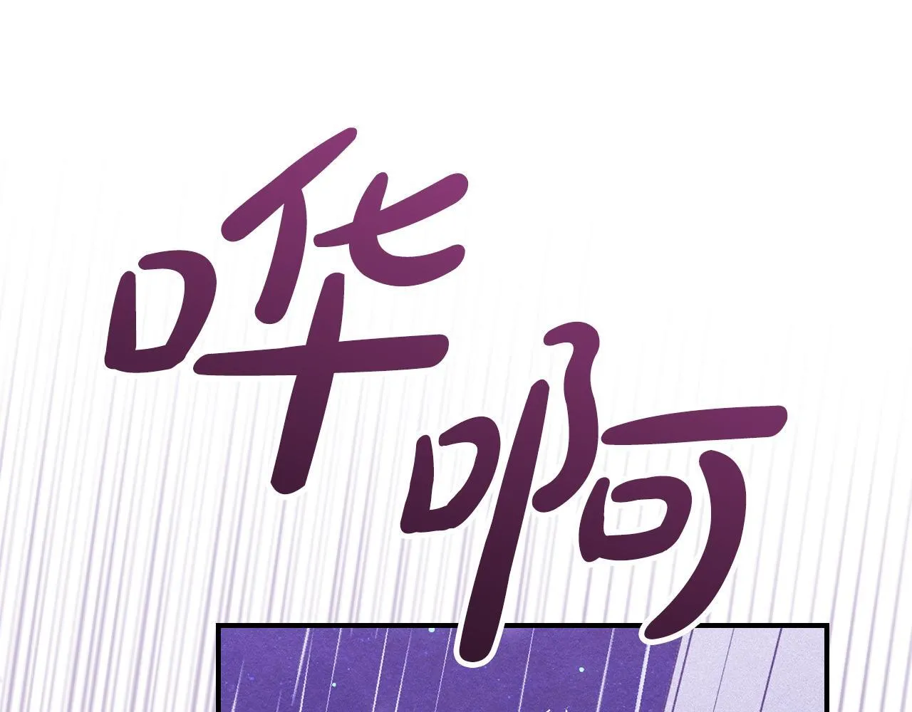 第26话 意外的惊喜 第193页