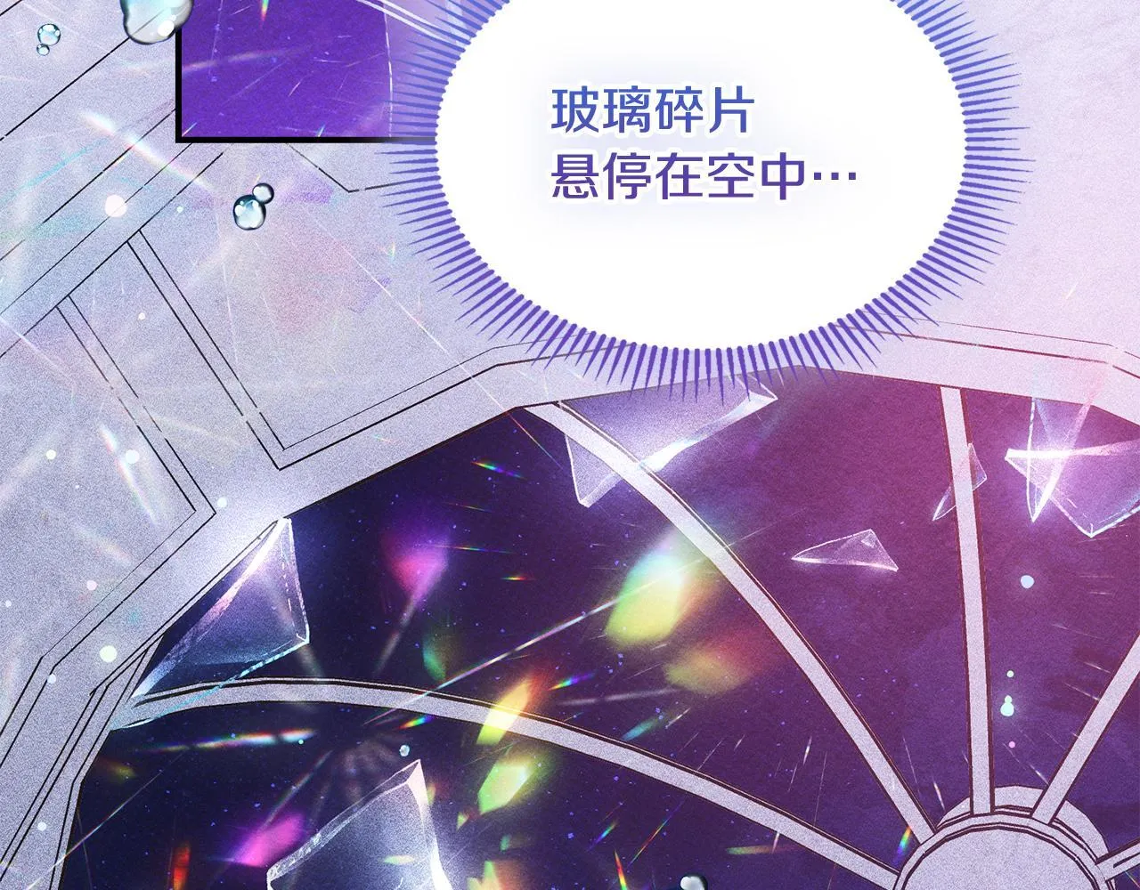 第26话 意外的惊喜 第202页