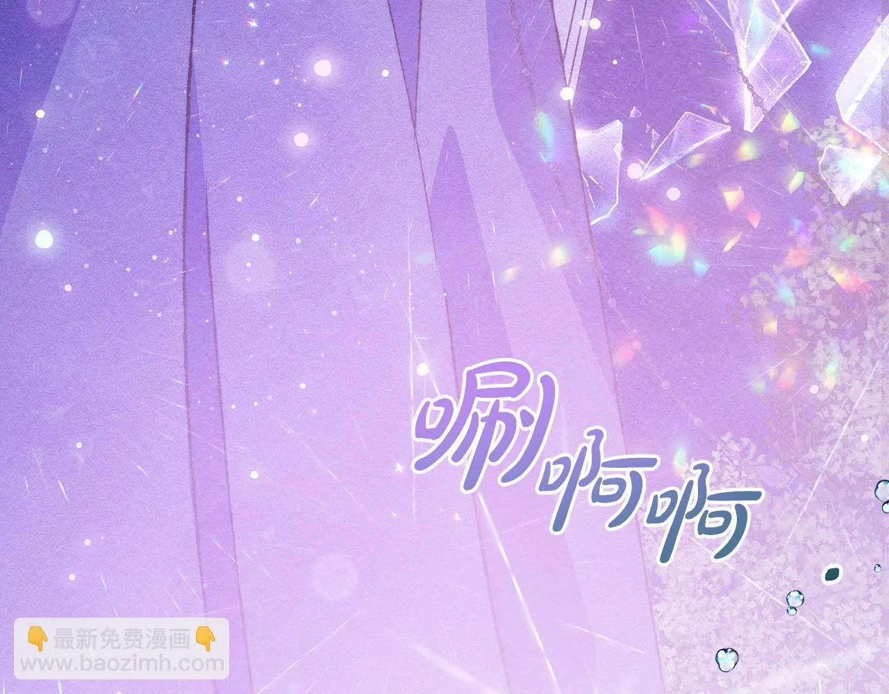 第26话 意外的惊喜 第206页