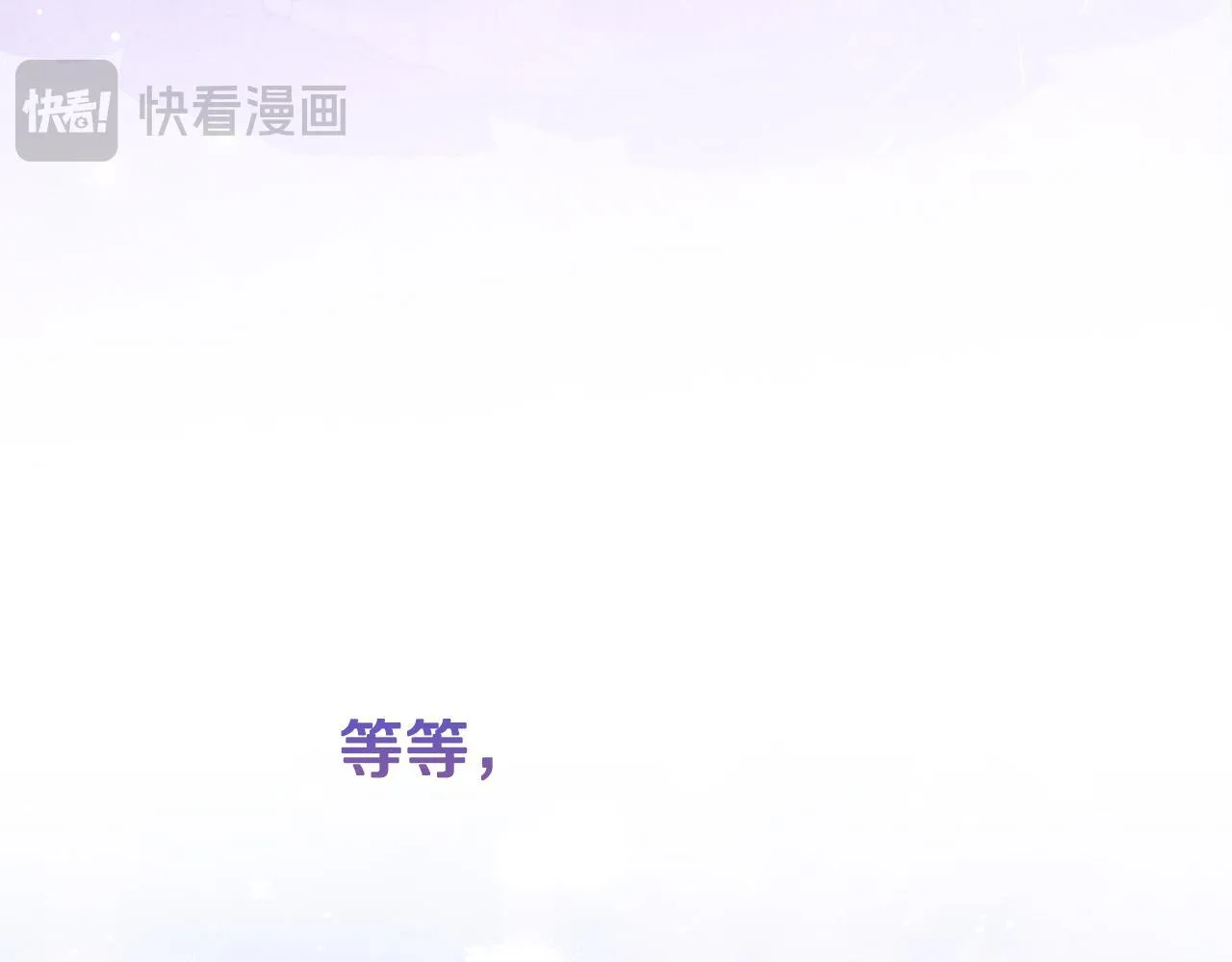 第26话 意外的惊喜 第208页