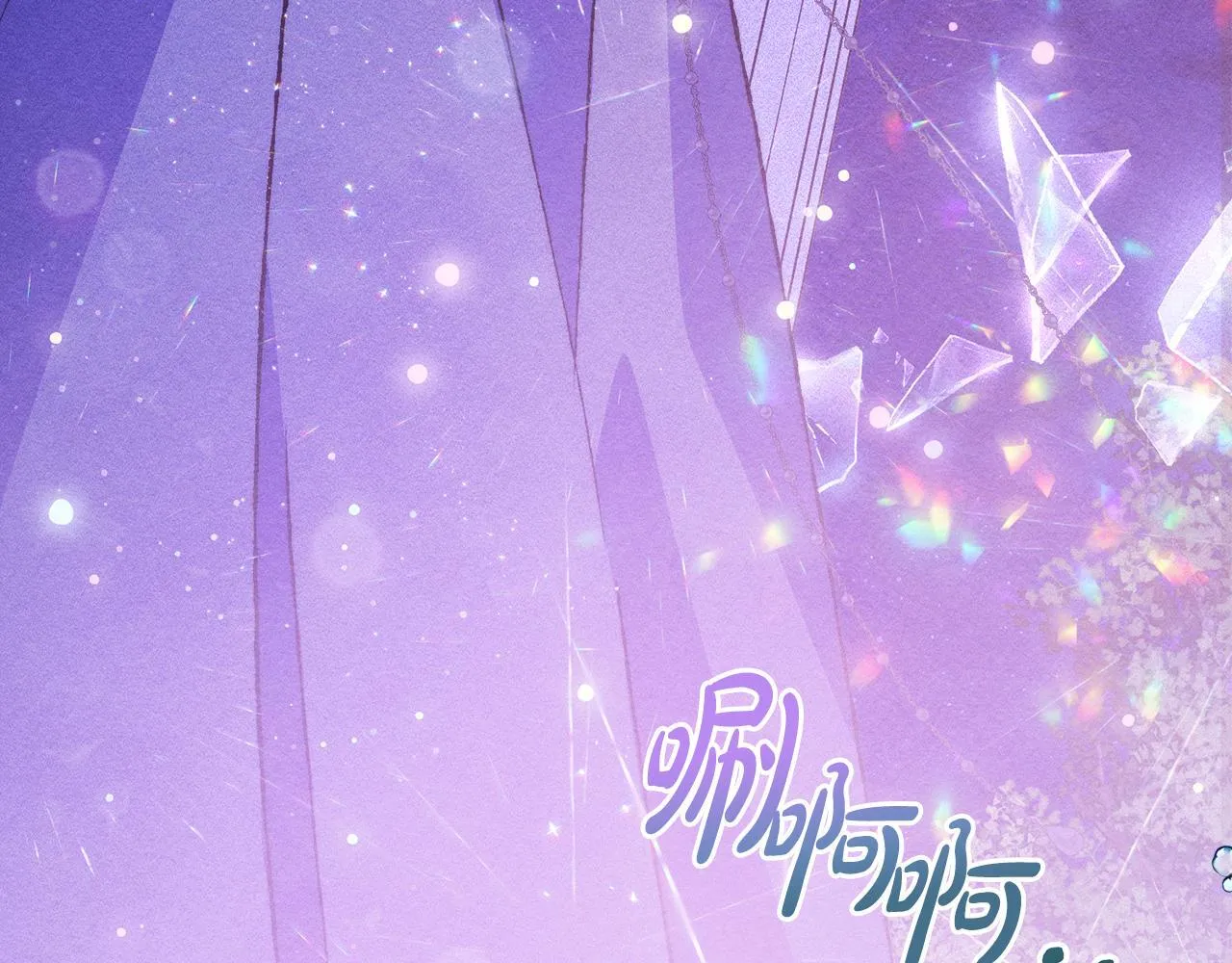 第27话 失落的重逢 第7页
