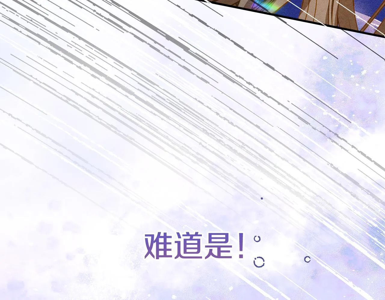 第27话 失落的重逢 第14页