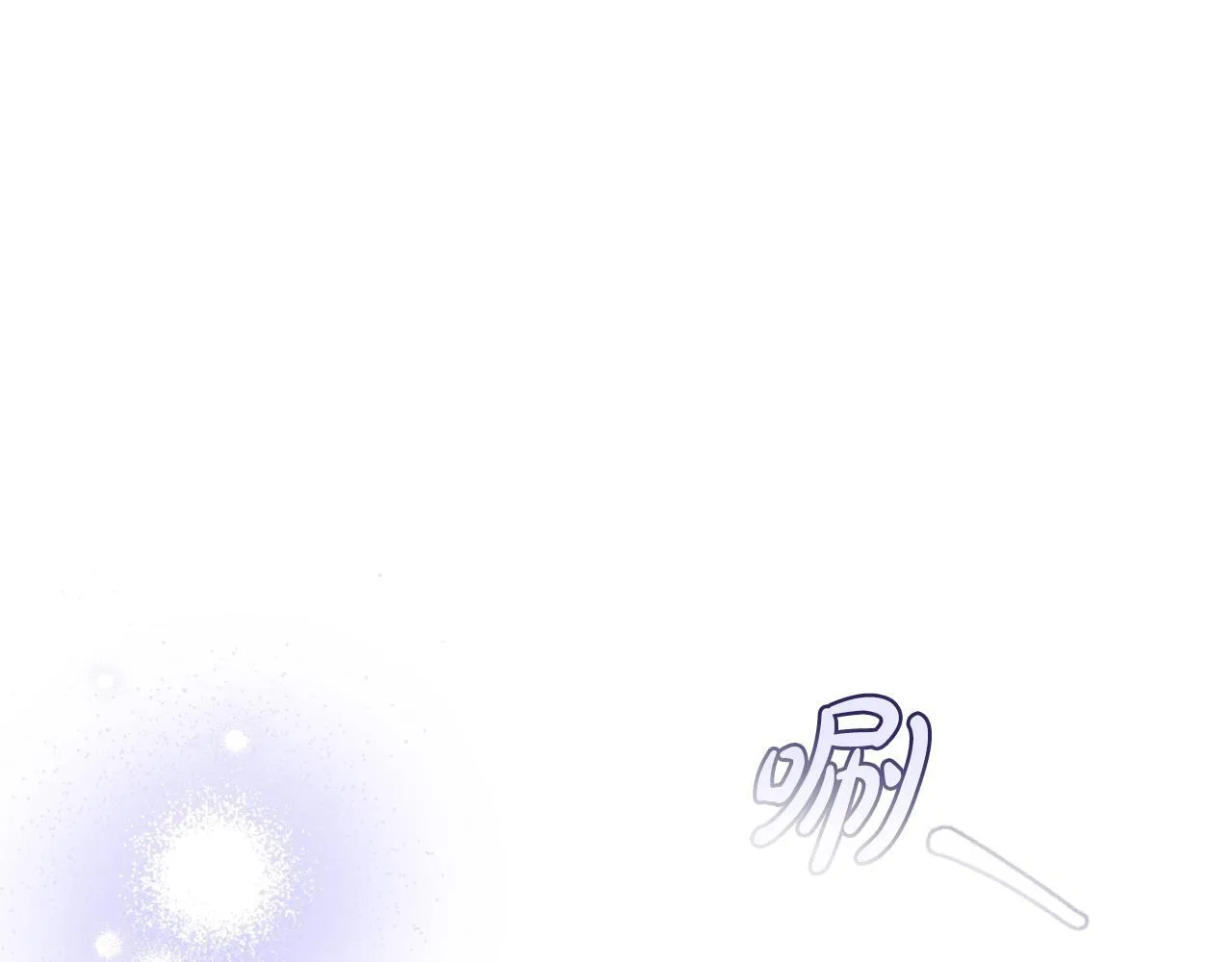 第27话 失落的重逢 第24页