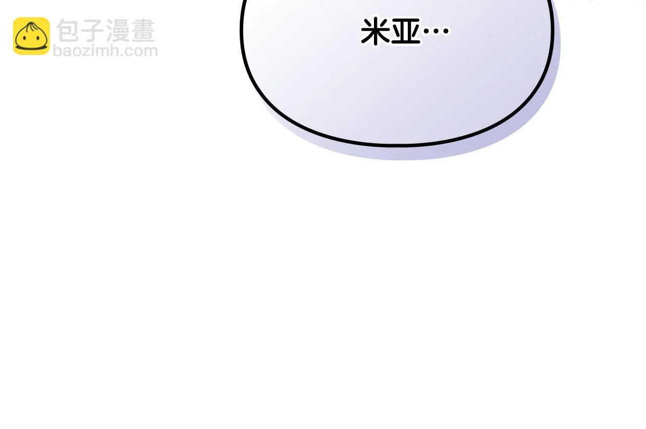 第27话 失落的重逢 第34页