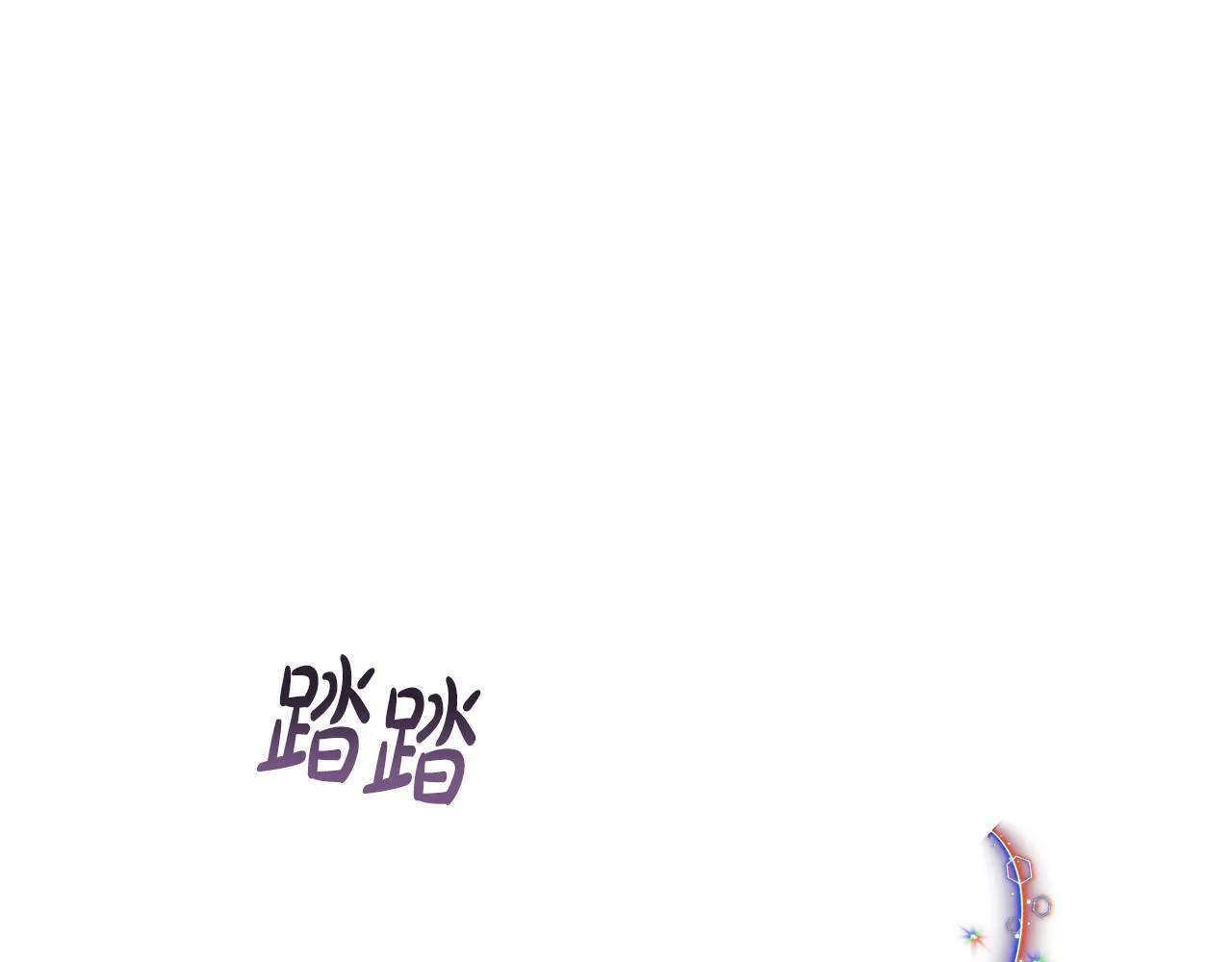 第27话 失落的重逢 第41页