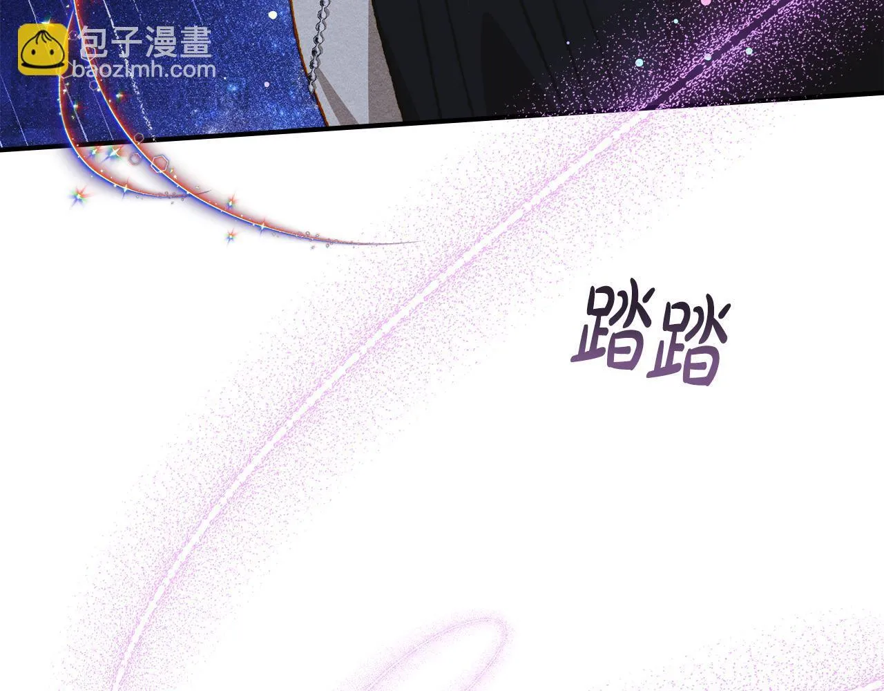 第27话 失落的重逢 第43页