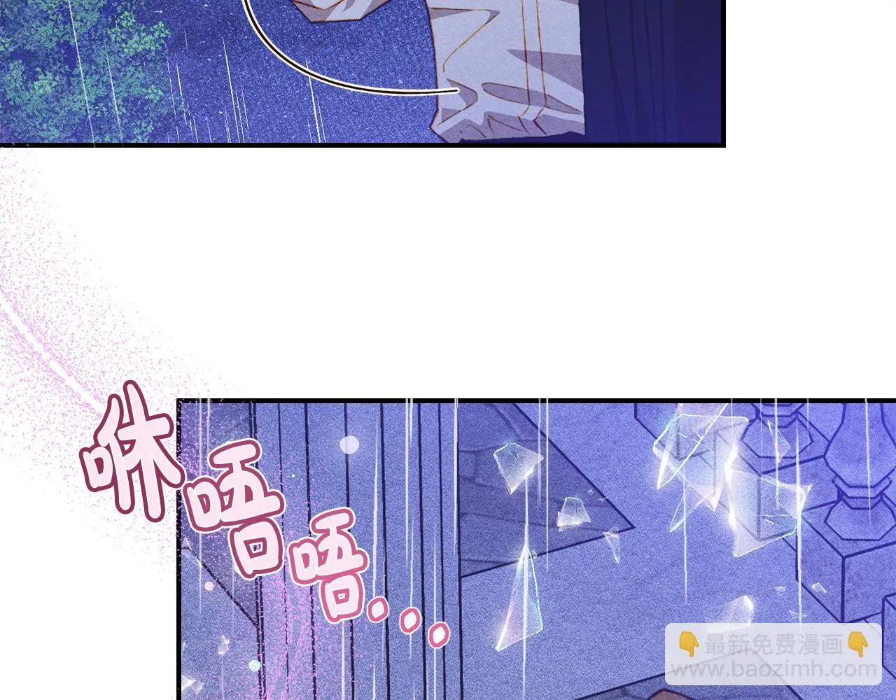 第27话 失落的重逢 第45页