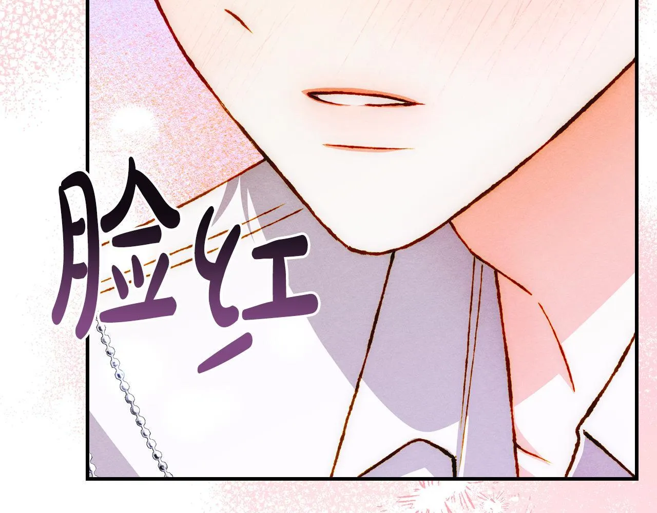 第27话 失落的重逢 第56页