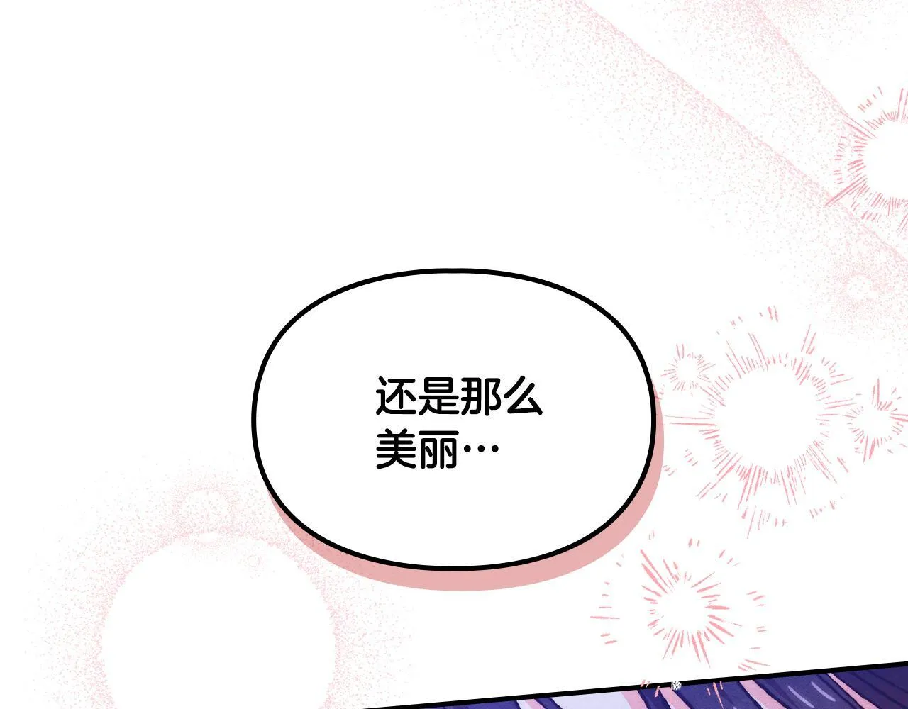 第27话 失落的重逢 第66页