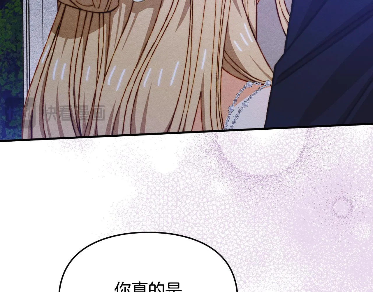 第27话 失落的重逢 第78页