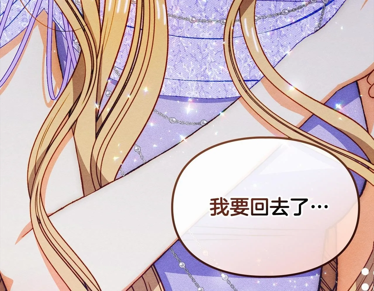 第27话 失落的重逢 第104页