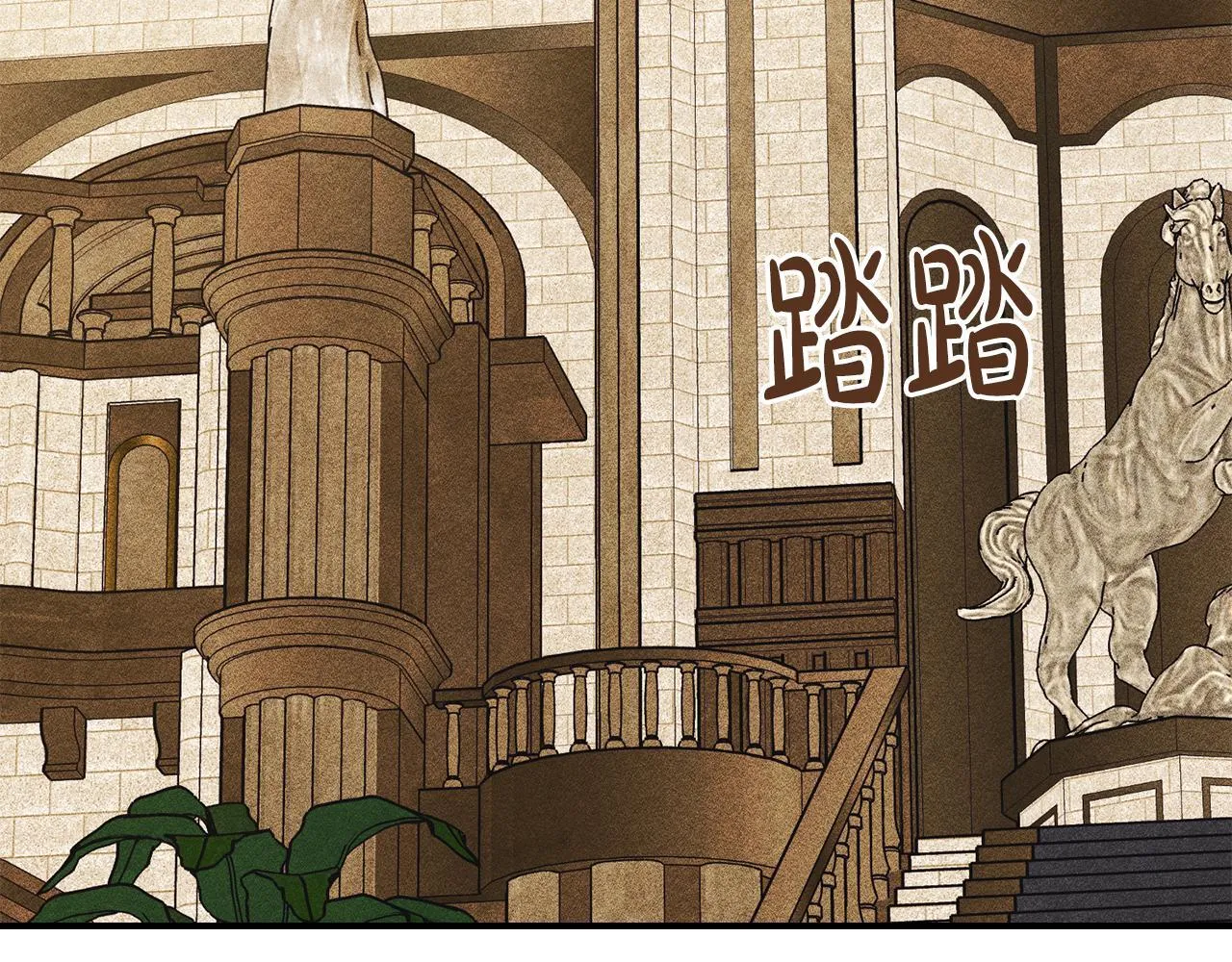第27话 失落的重逢 第111页