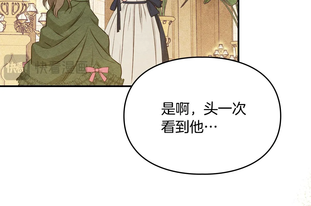 第27话 失落的重逢 第114页