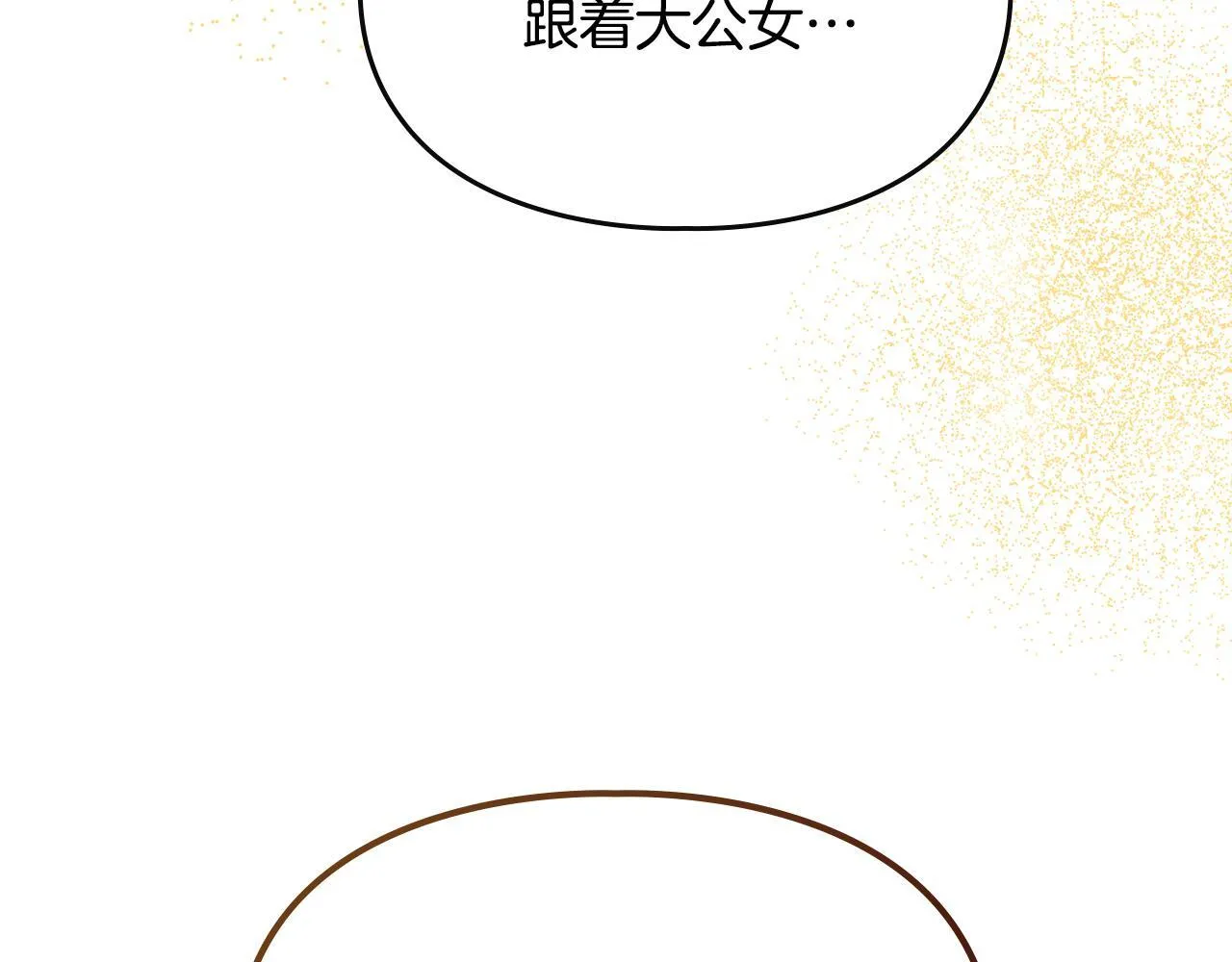 第27话 失落的重逢 第123页