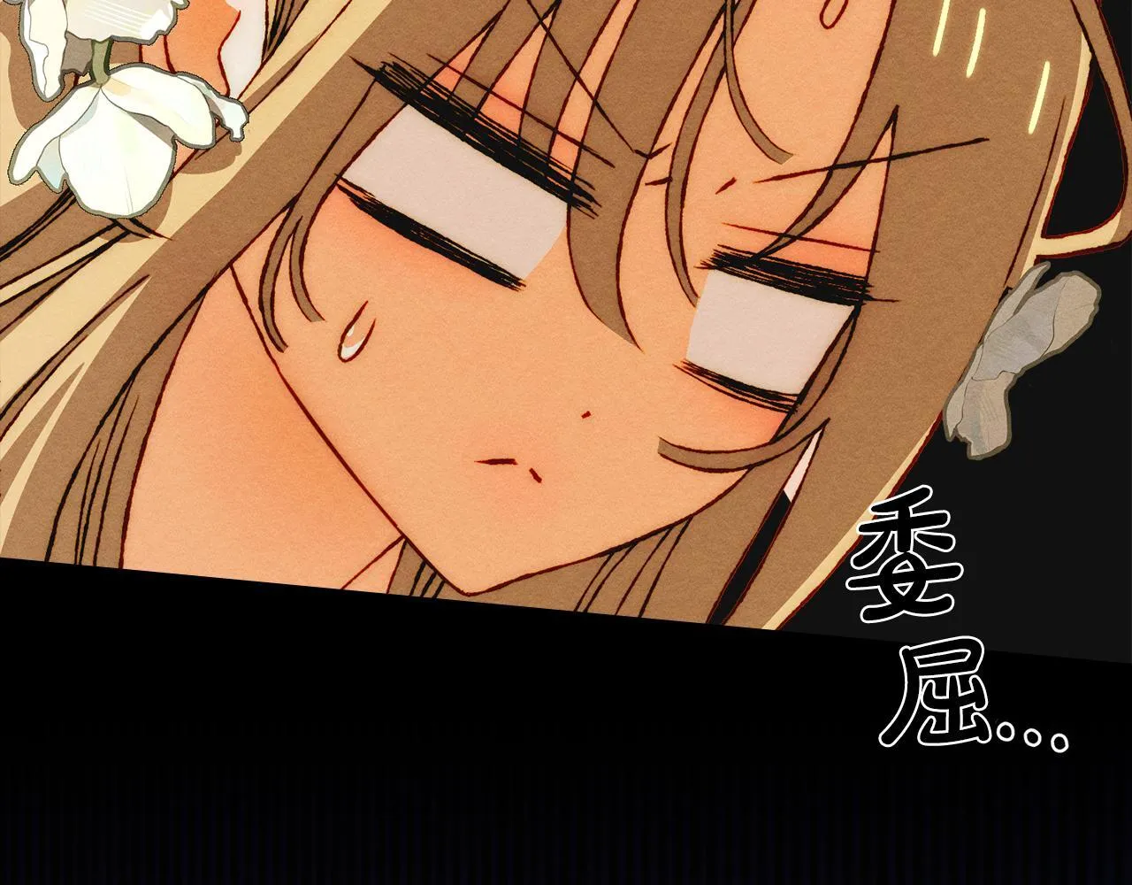 第27话 失落的重逢 第125页