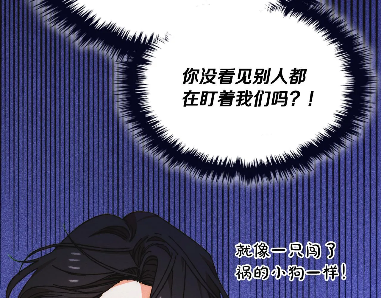 第27话 失落的重逢 第127页