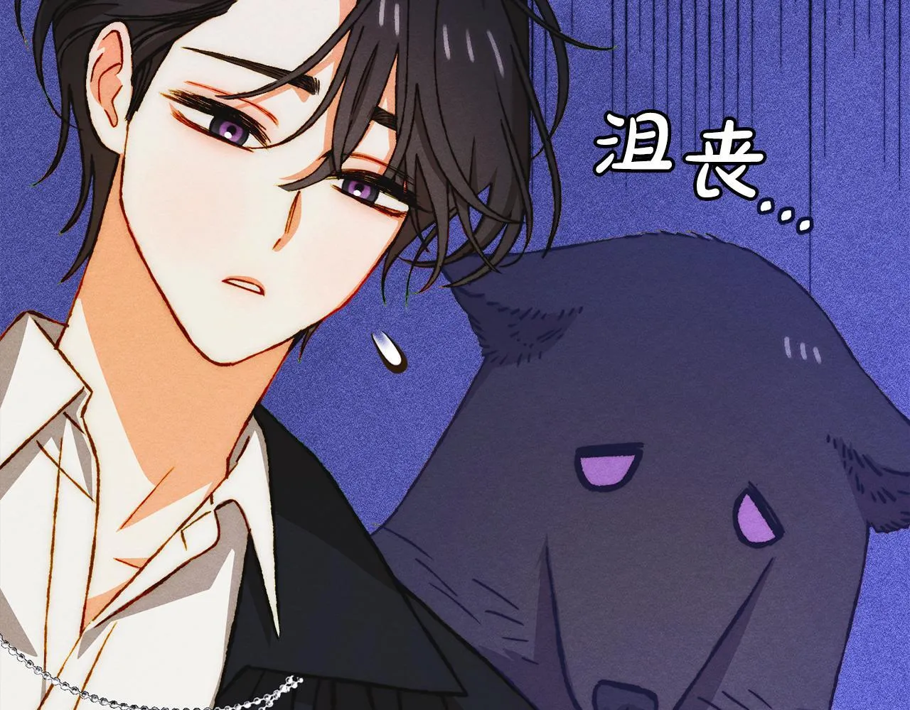 第27话 失落的重逢 第128页