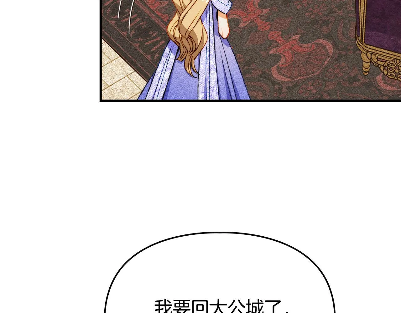 第27话 失落的重逢 第132页